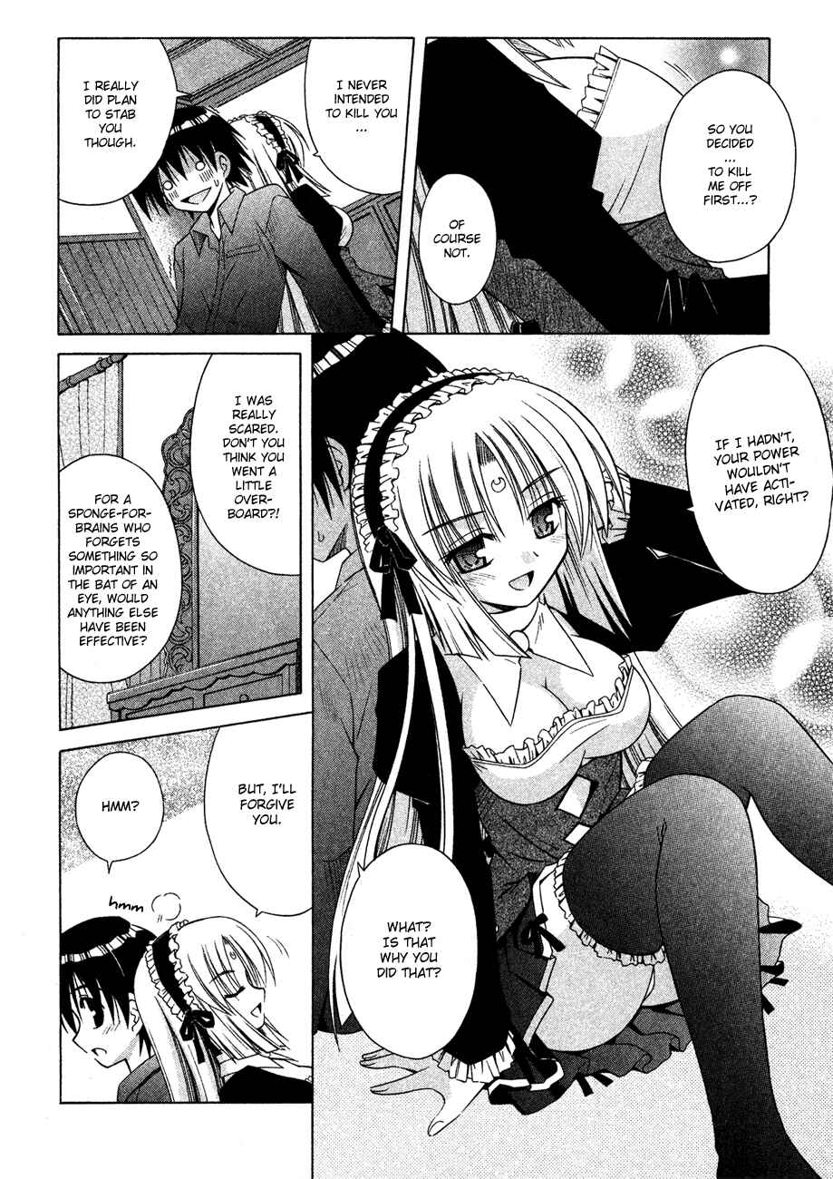 Page 19 Chapter 21 Omamori Himari