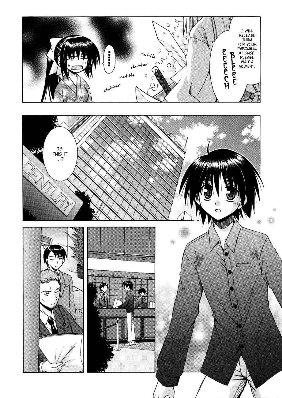 Page 2 Chapter 21 Omamori Himari