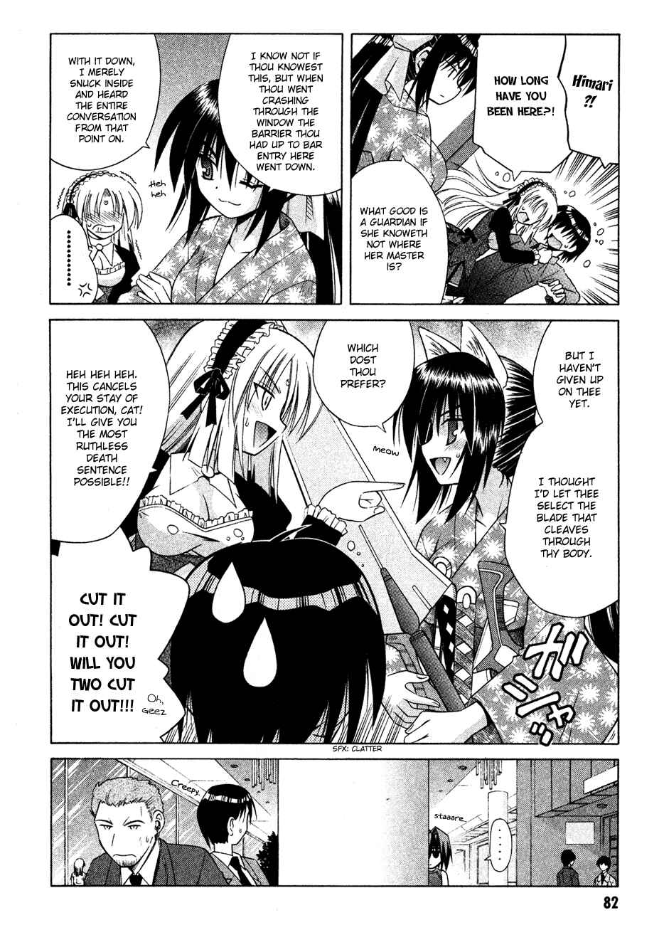 Page 23 Chapter 21 Omamori Himari