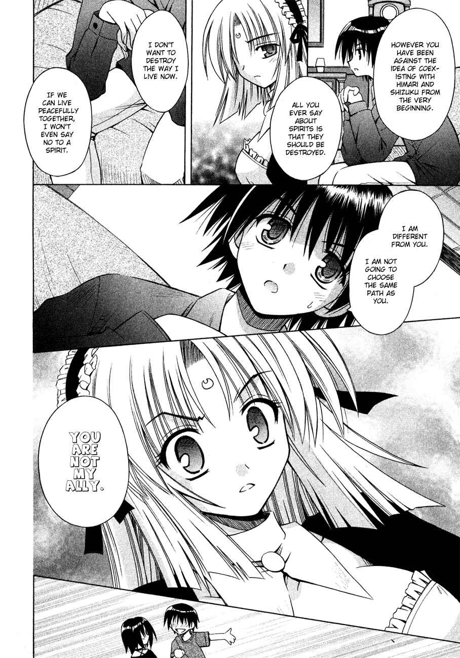 Page 8 Chapter 21 Omamori Himari