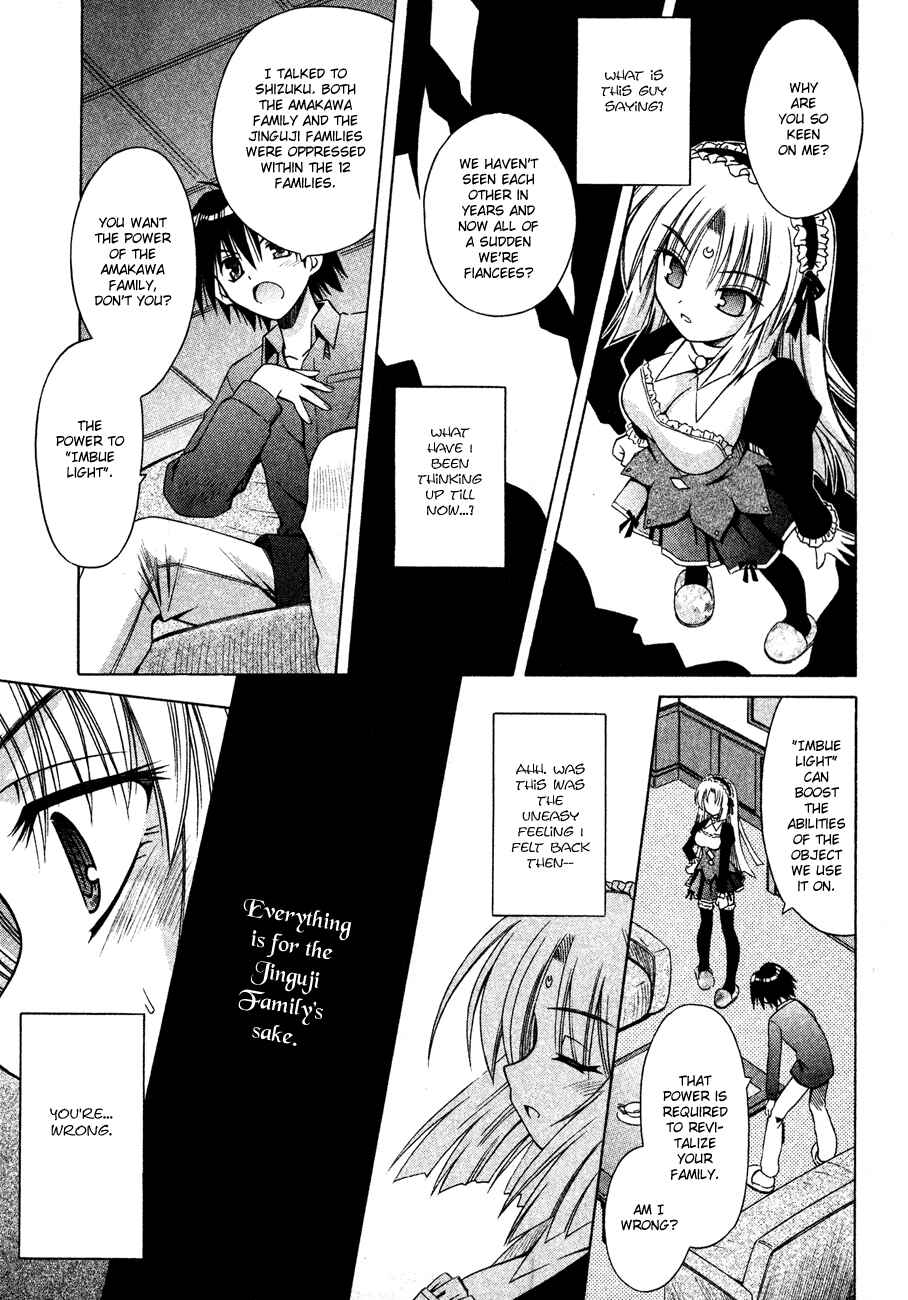 Page 9 Chapter 21 Omamori Himari