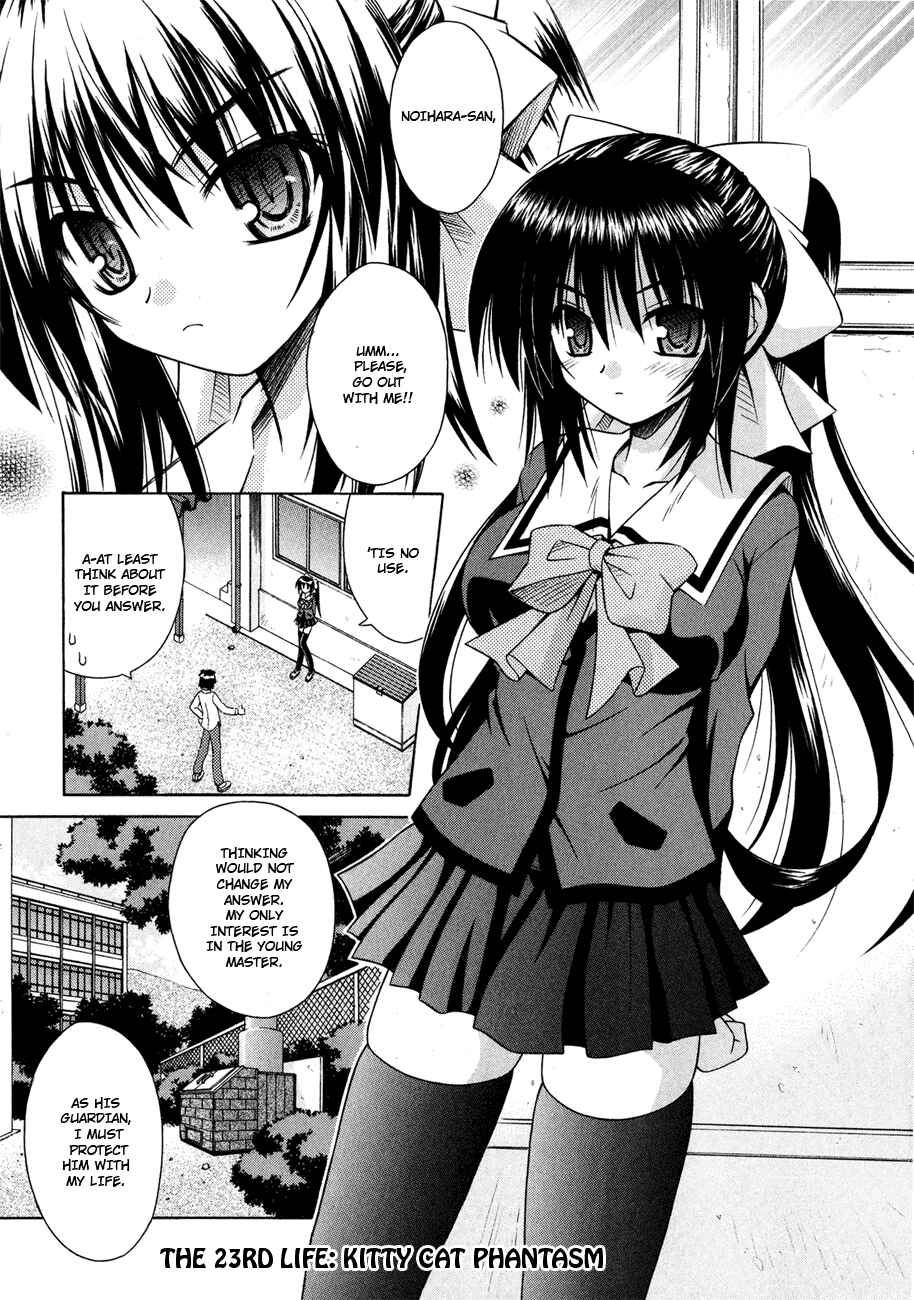 Page 1 Chapter 23 Omamori Himari