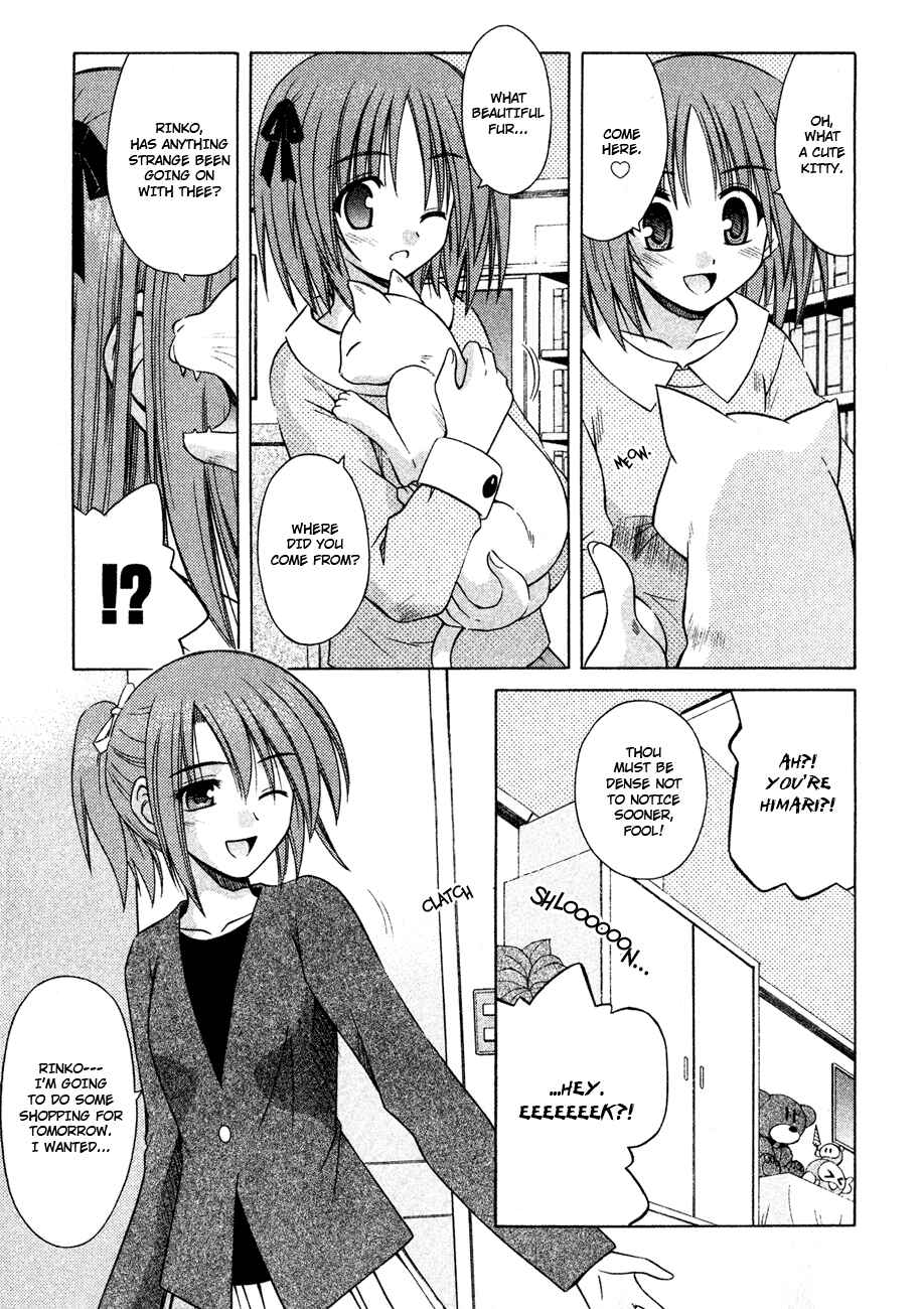 Page 11 Chapter 23 Omamori Himari
