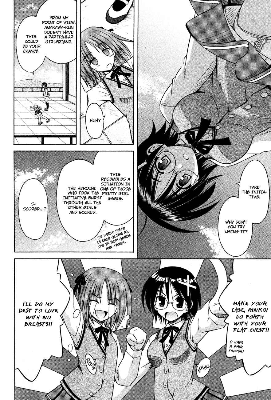 Page 14 Chapter 23 Omamori Himari