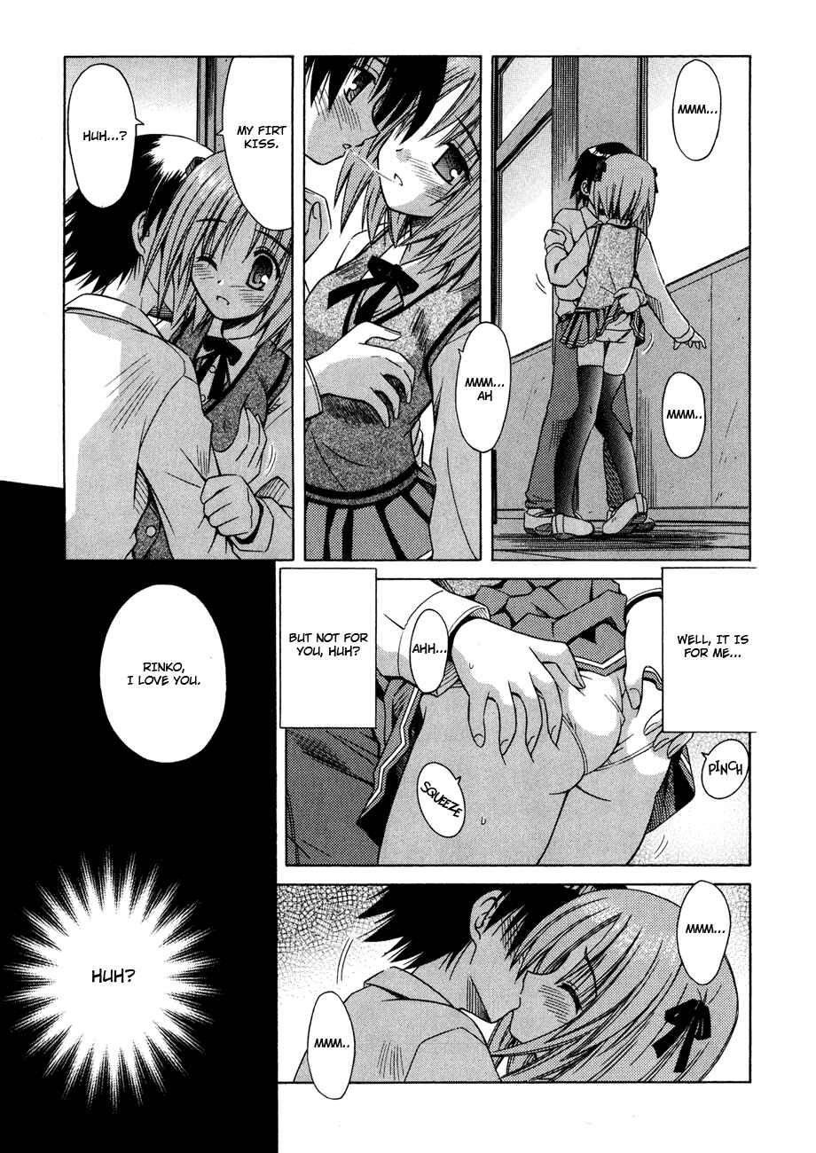 Page 17 Chapter 23 Omamori Himari