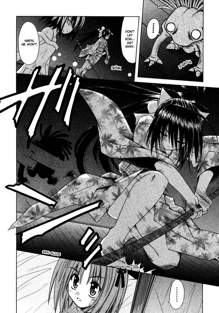 Page 22 Chapter 23 Omamori Himari