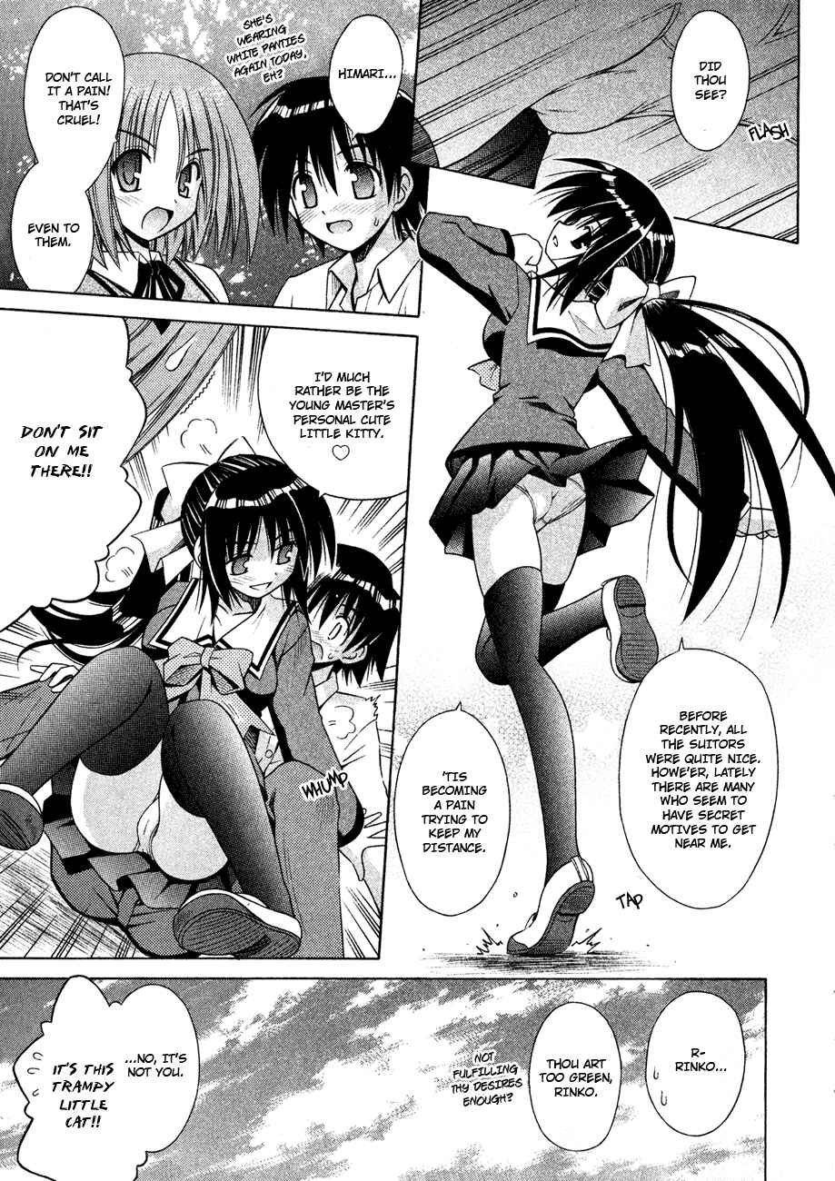Page 3 Chapter 23 Omamori Himari
