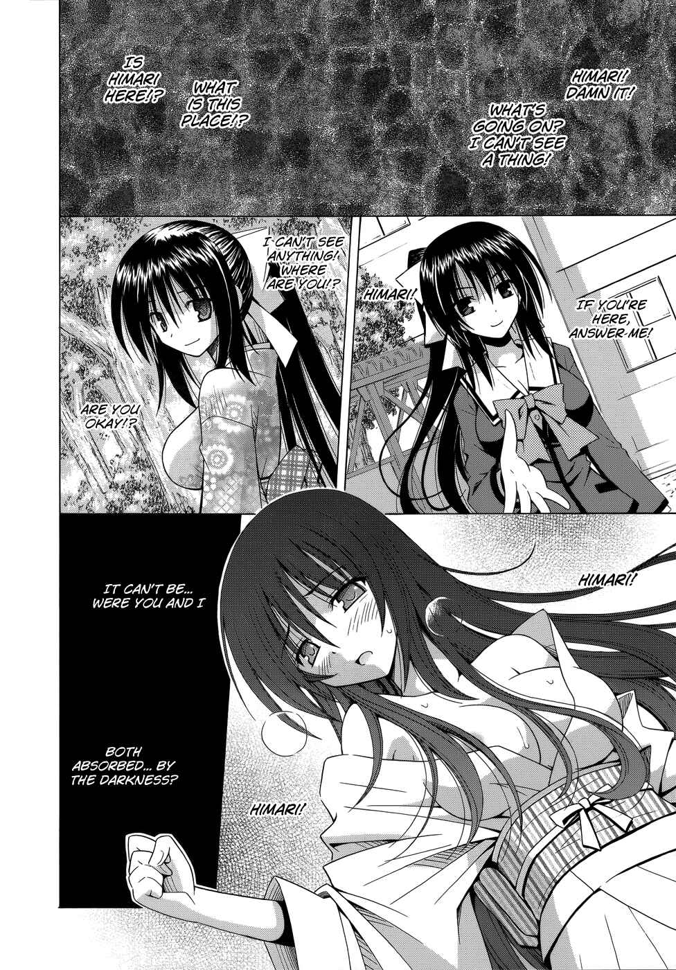 Page 13 Chapter 75 Omamori Himari