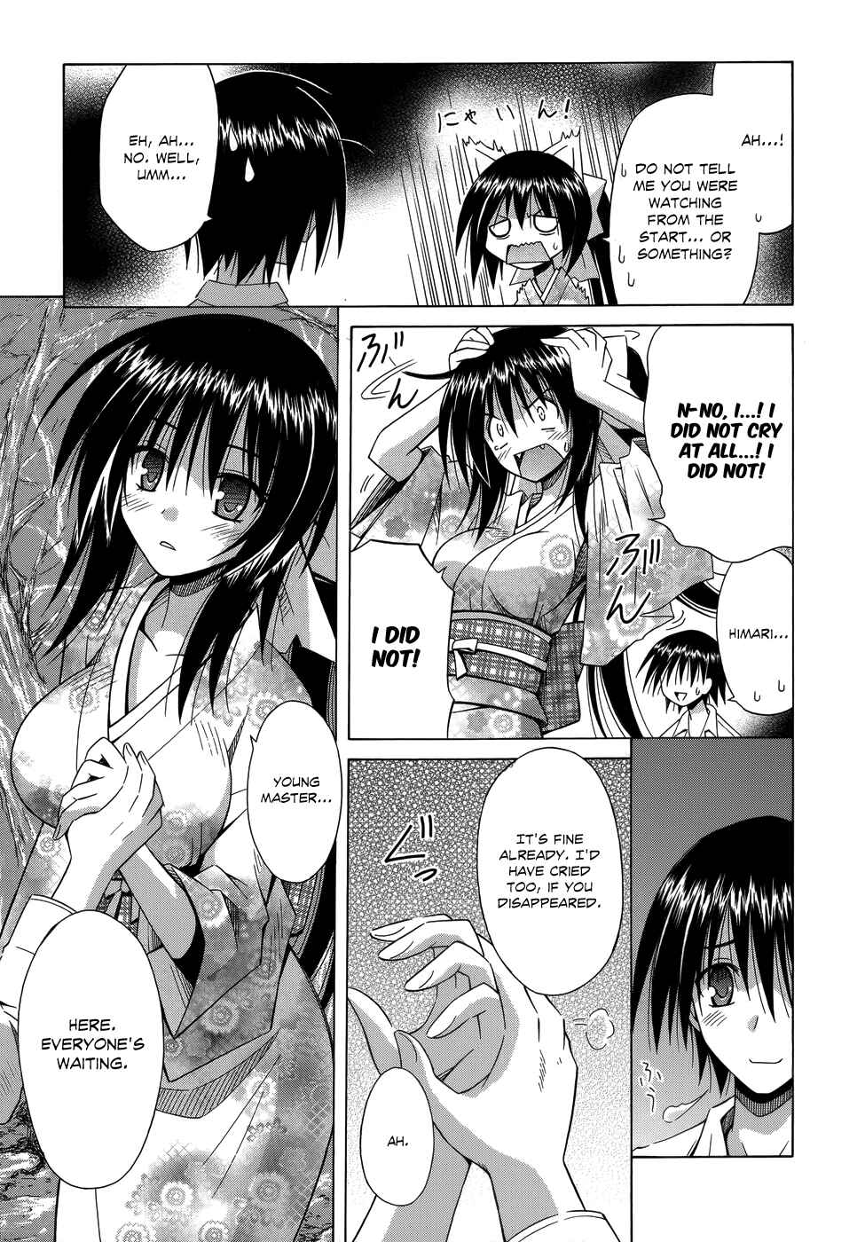 Page 20 Chapter 75 Omamori Himari