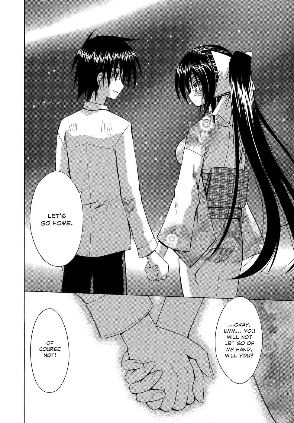 Page 21 Chapter 75 Omamori Himari