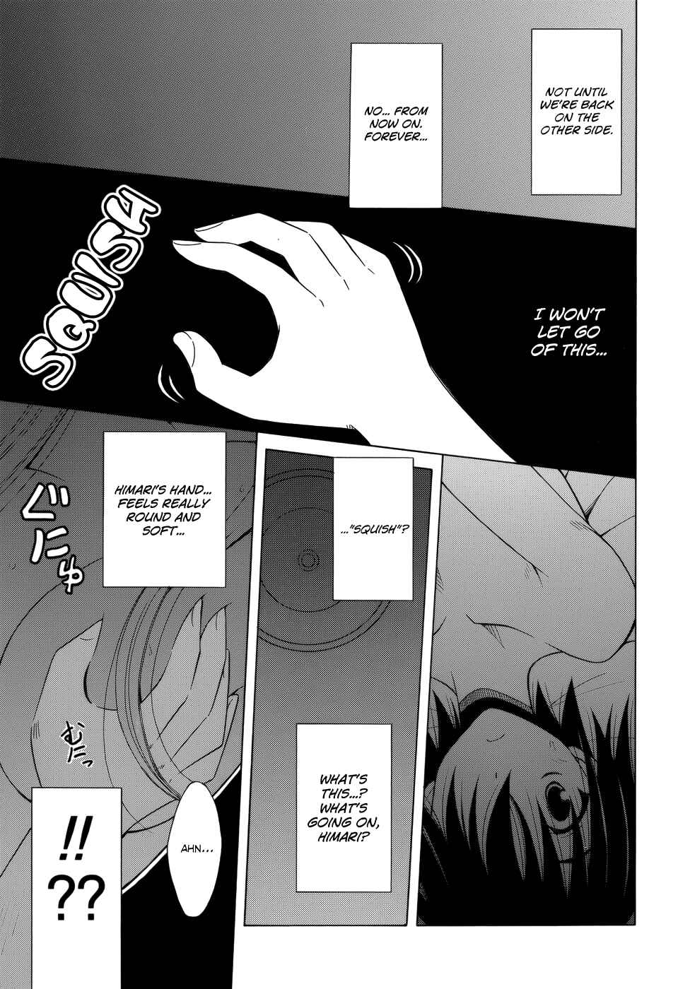 Page 22 Chapter 75 Omamori Himari