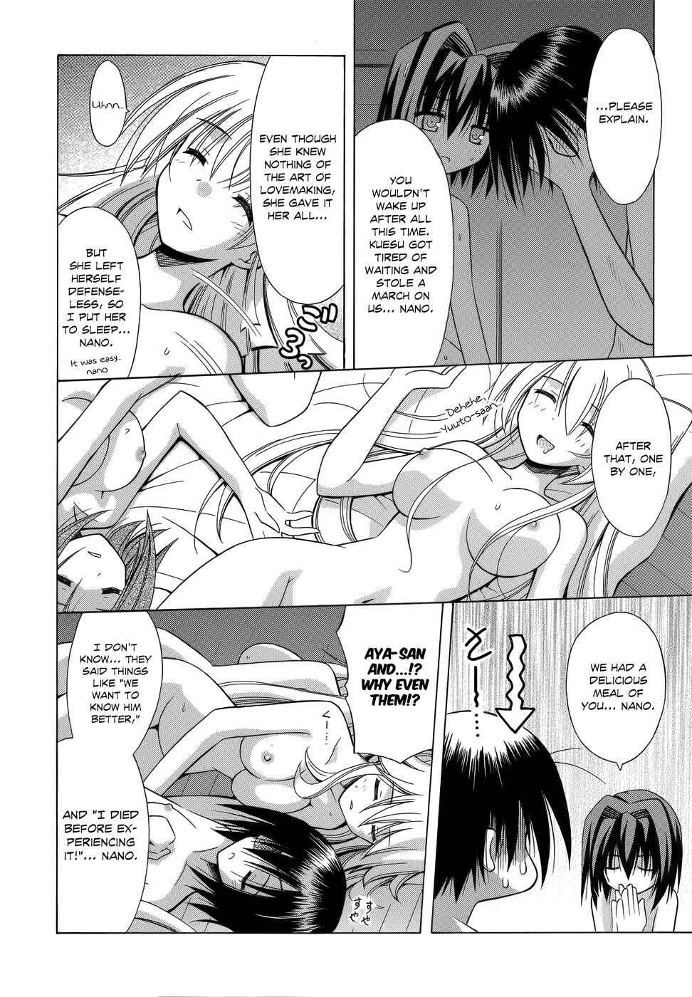 Page 26 Chapter 75 Omamori Himari