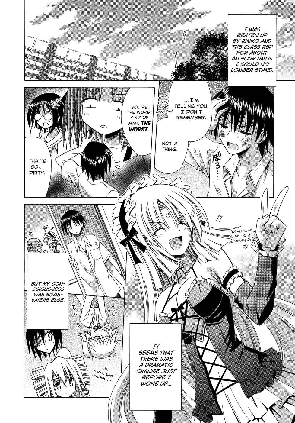 Page 28 Chapter 75 Omamori Himari