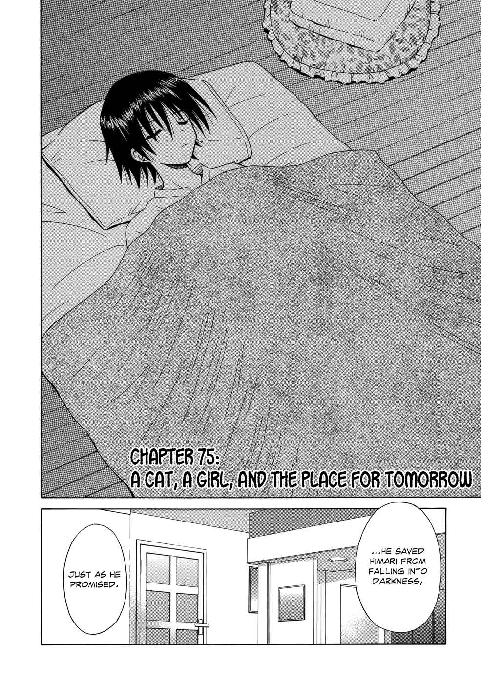 Page 5 Chapter 75 Omamori Himari