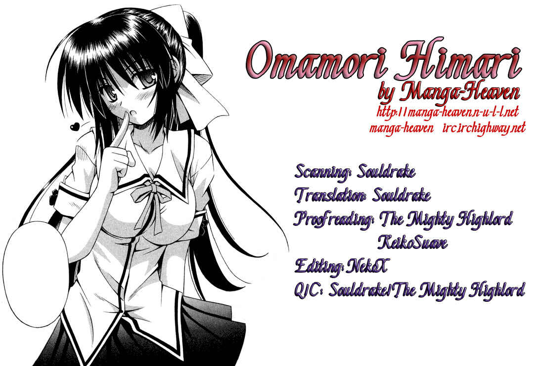 Page 1 Chapter 16 Omamori Himari
