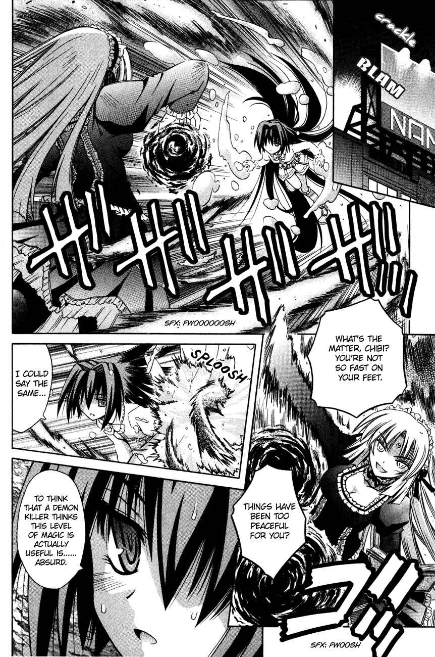 Page 17 Chapter 16 Omamori Himari