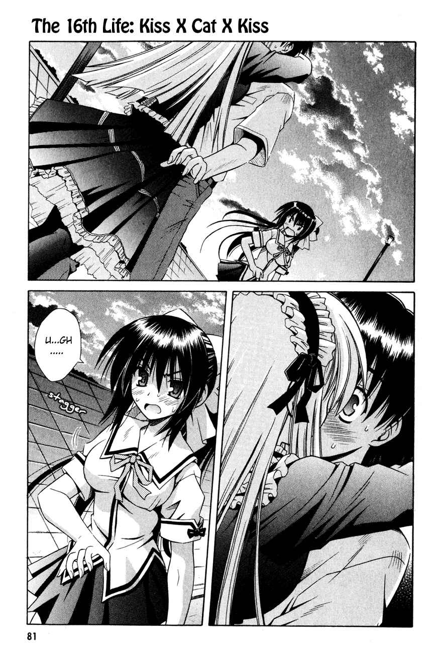 Page 2 Chapter 16 Omamori Himari