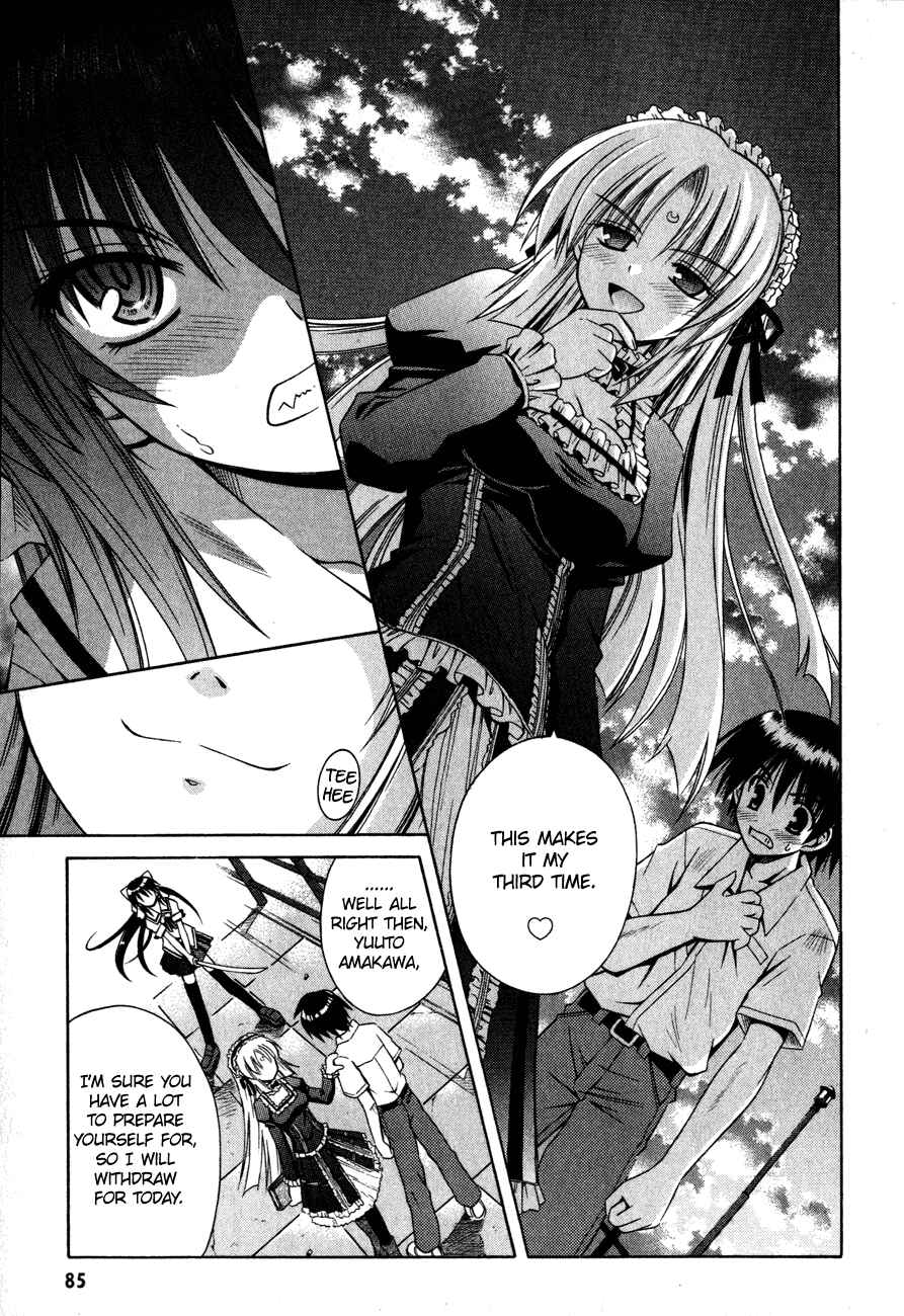 Page 6 Chapter 16 Omamori Himari