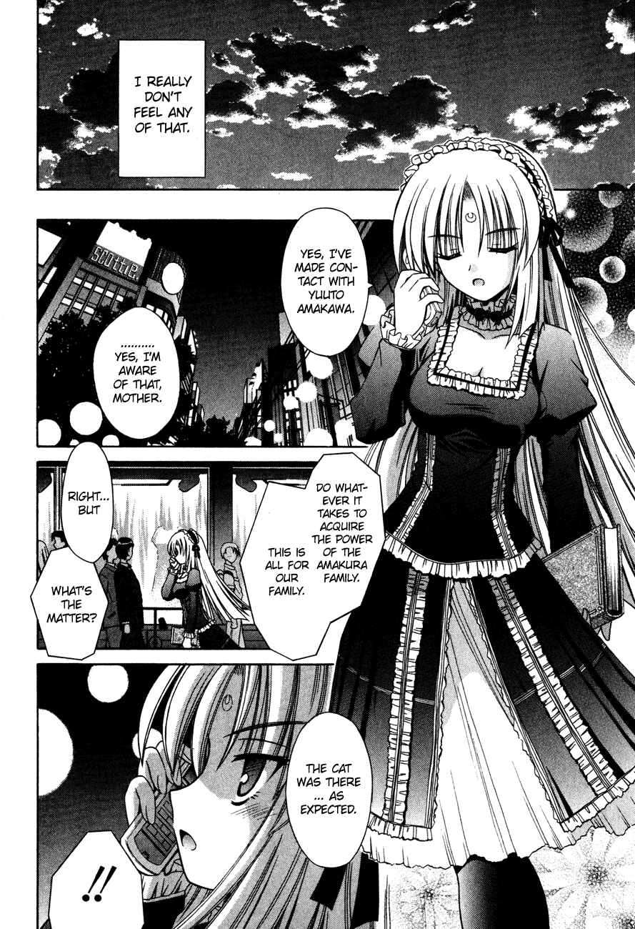 Page 9 Chapter 16 Omamori Himari