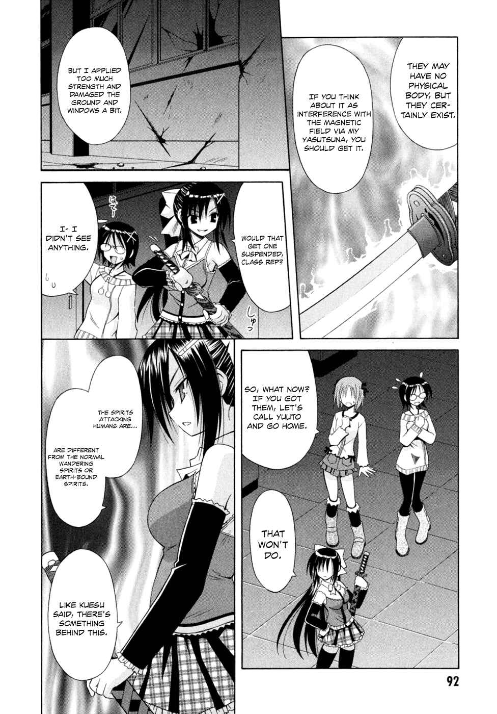 Page 13 Chapter 46 Omamori Himari
