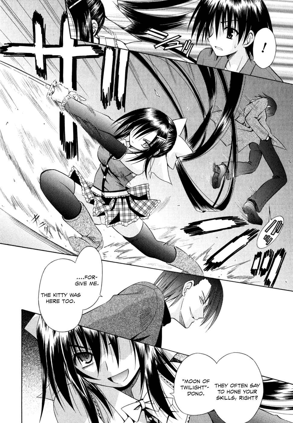 Page 17 Chapter 46 Omamori Himari