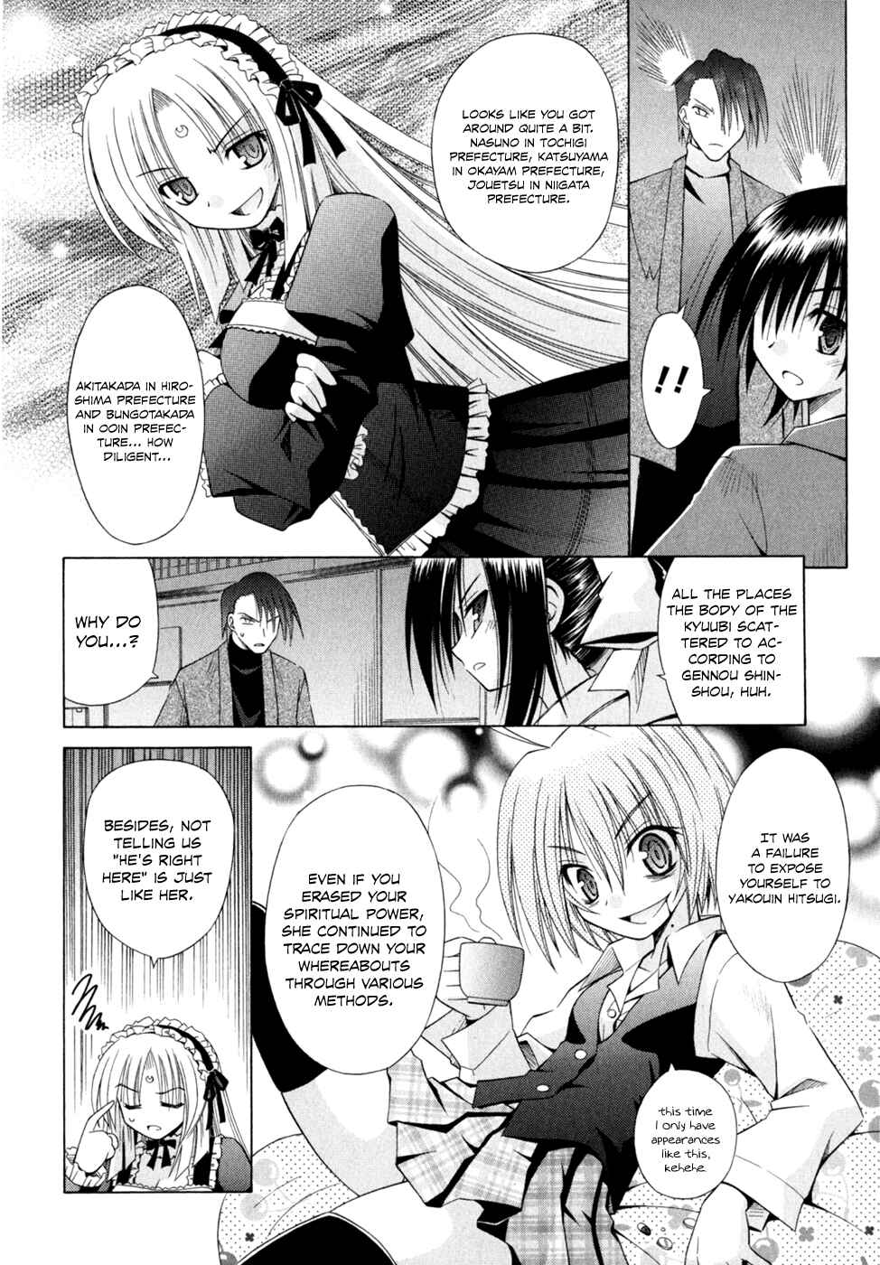 Page 21 Chapter 46 Omamori Himari