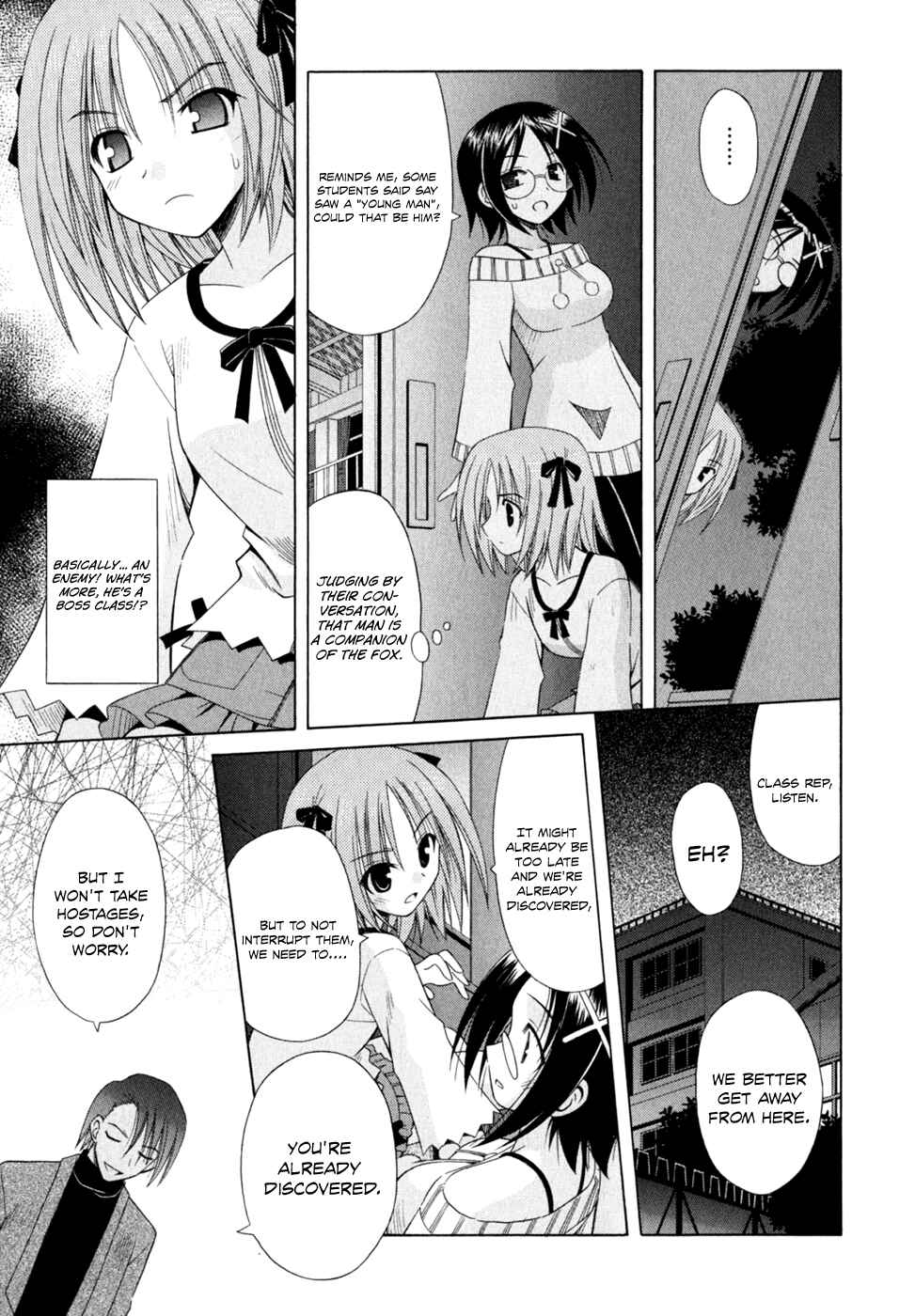 Page 22 Chapter 46 Omamori Himari