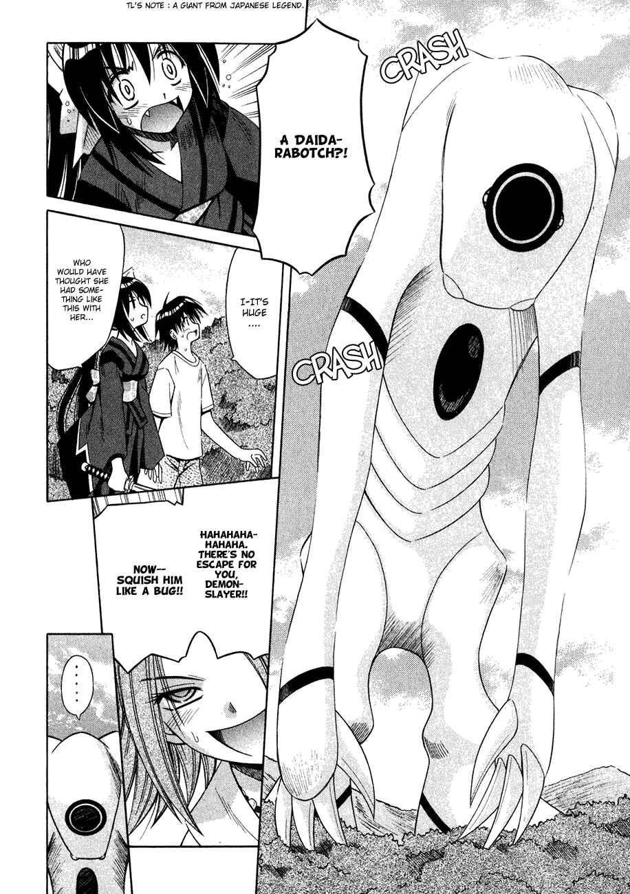 Page 19 Chapter 11 Omamori Himari