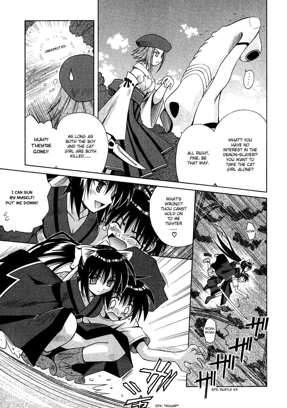 Page 20 Chapter 11 Omamori Himari