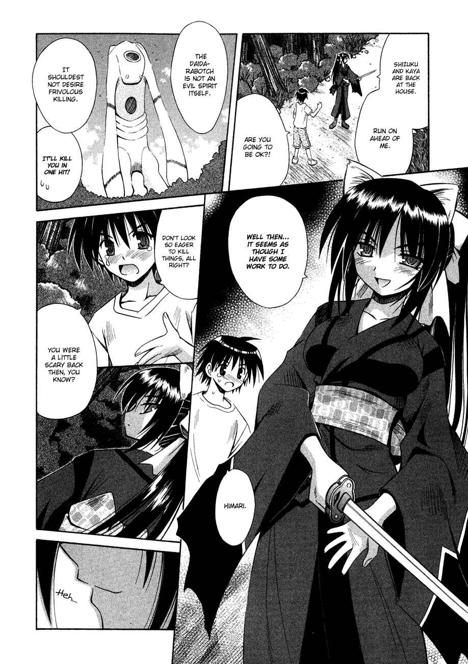 Page 21 Chapter 11 Omamori Himari