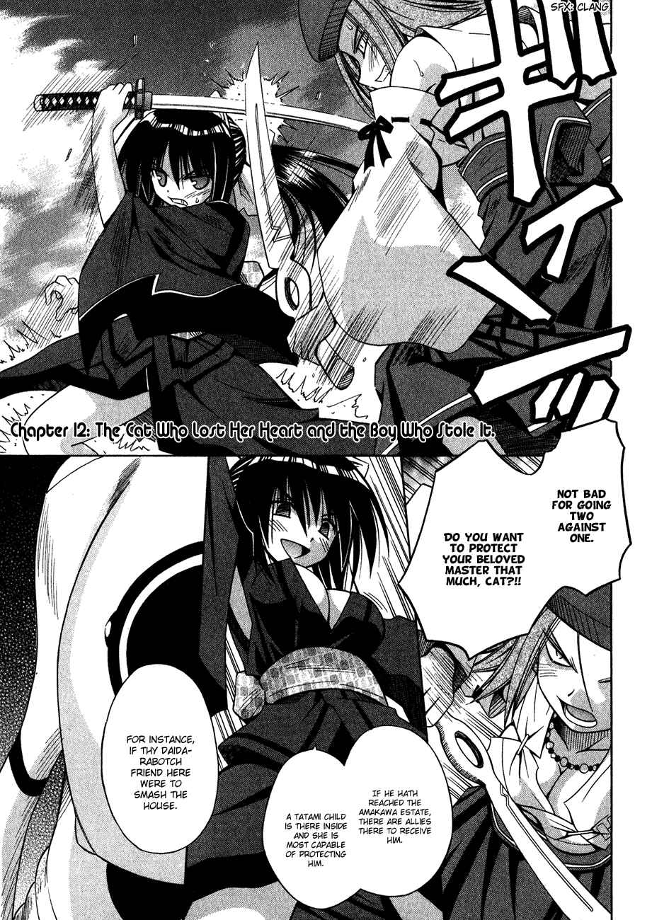 Page 26 Chapter 11 Omamori Himari