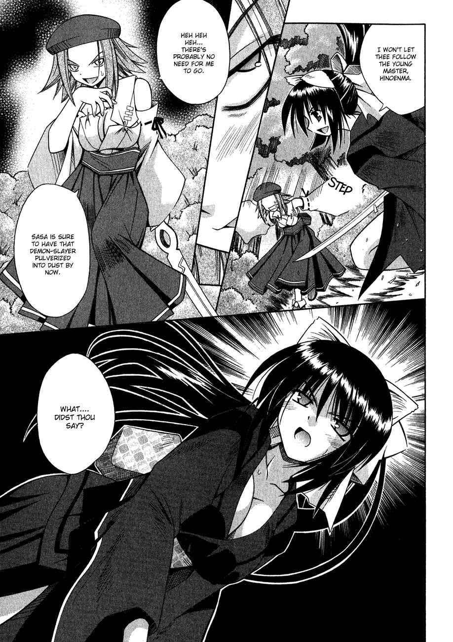 Page 28 Chapter 11 Omamori Himari