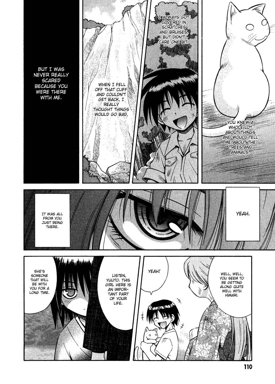 Page 3 Chapter 11 Omamori Himari