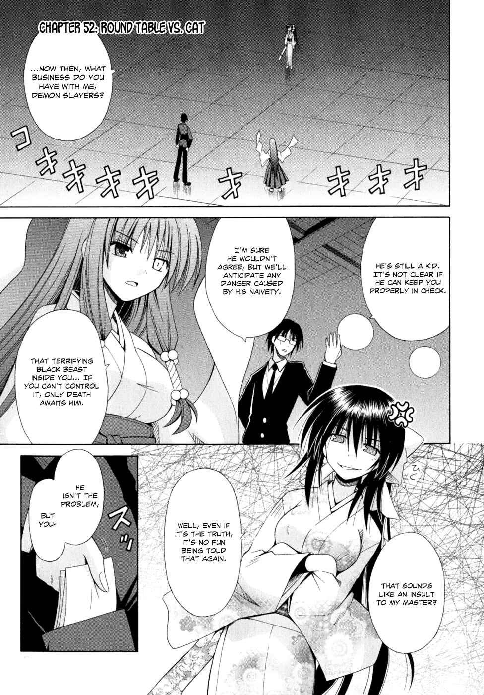 Page 1 Chapter 52 Omamori Himari