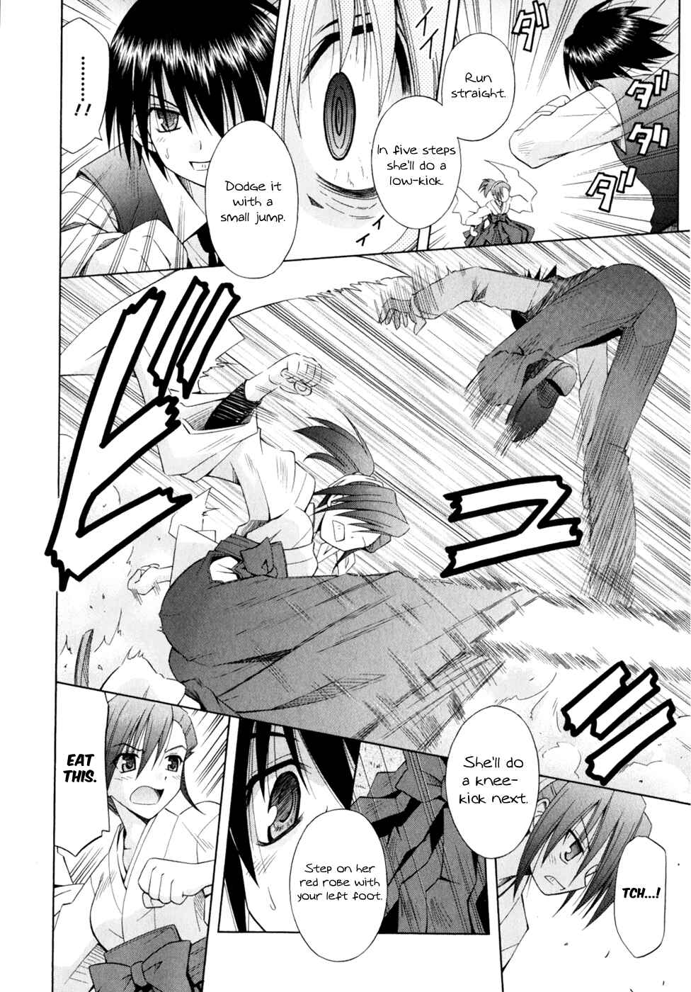 Page 10 Chapter 52 Omamori Himari