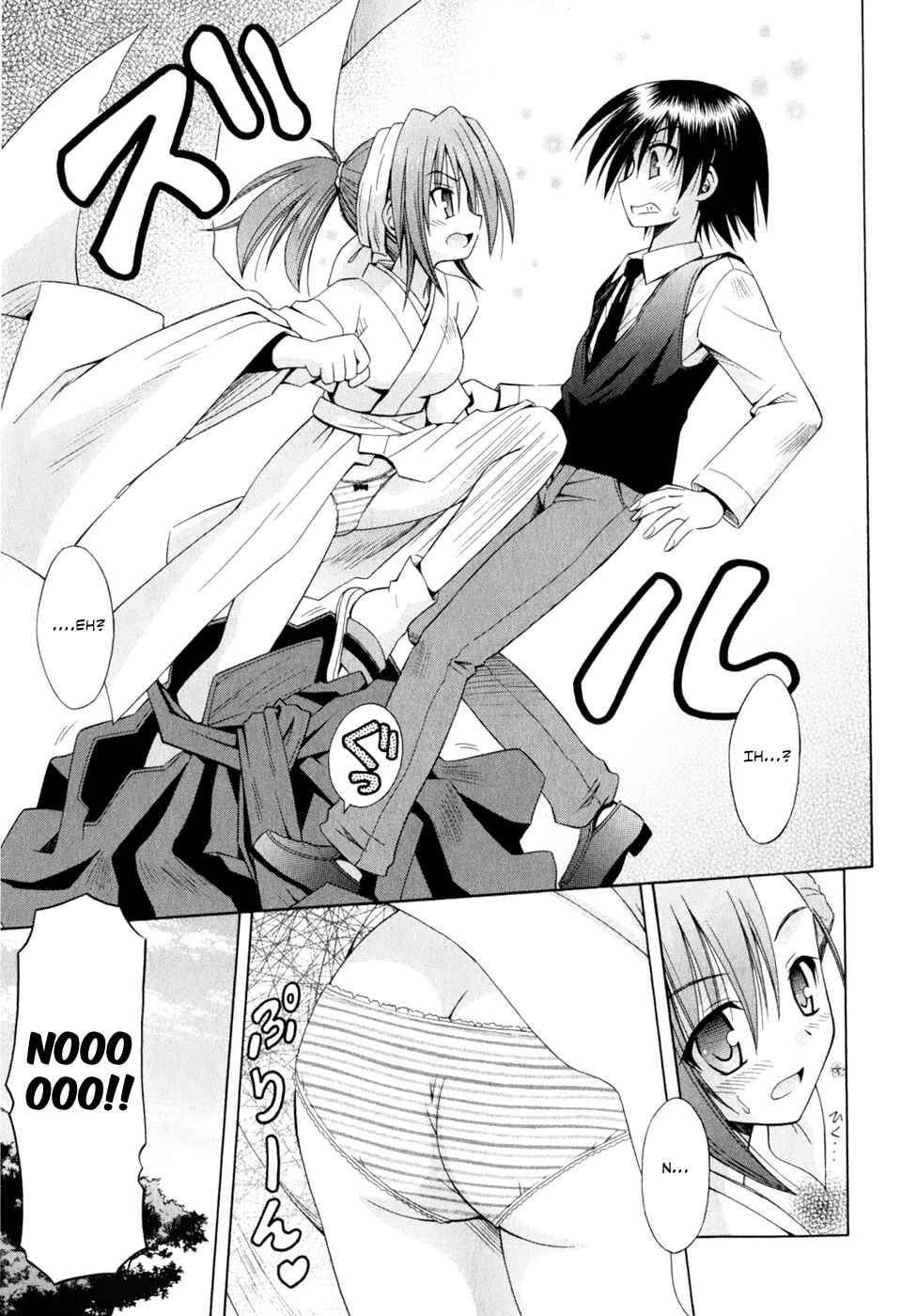 Page 11 Chapter 52 Omamori Himari