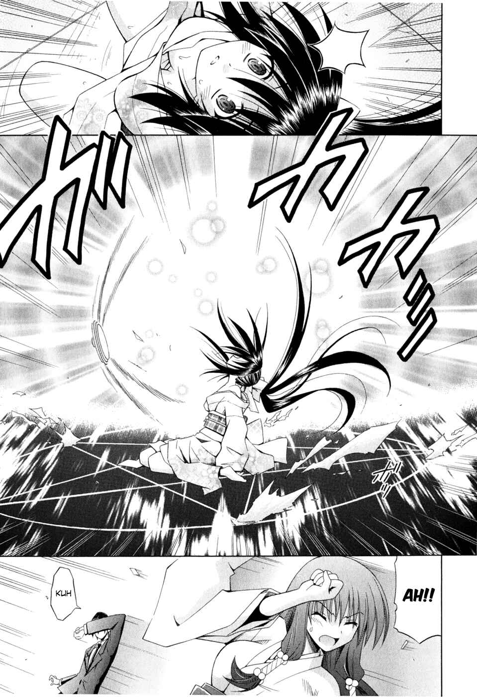 Page 15 Chapter 52 Omamori Himari