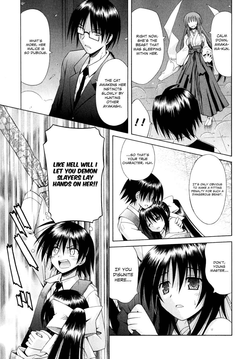 Page 21 Chapter 52 Omamori Himari