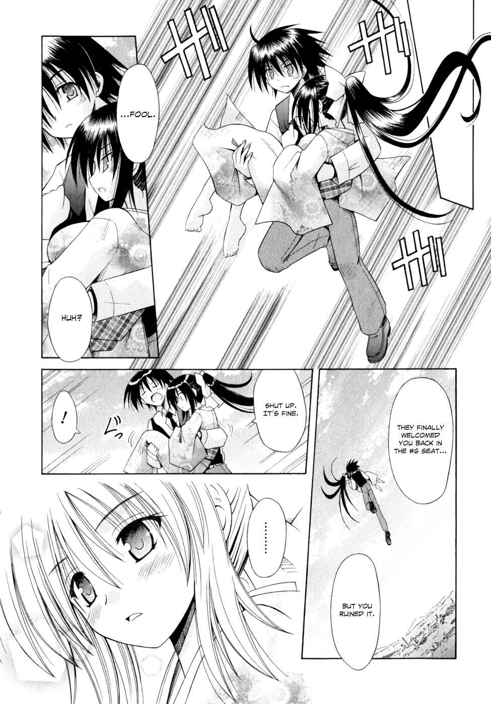 Page 23 Chapter 52 Omamori Himari