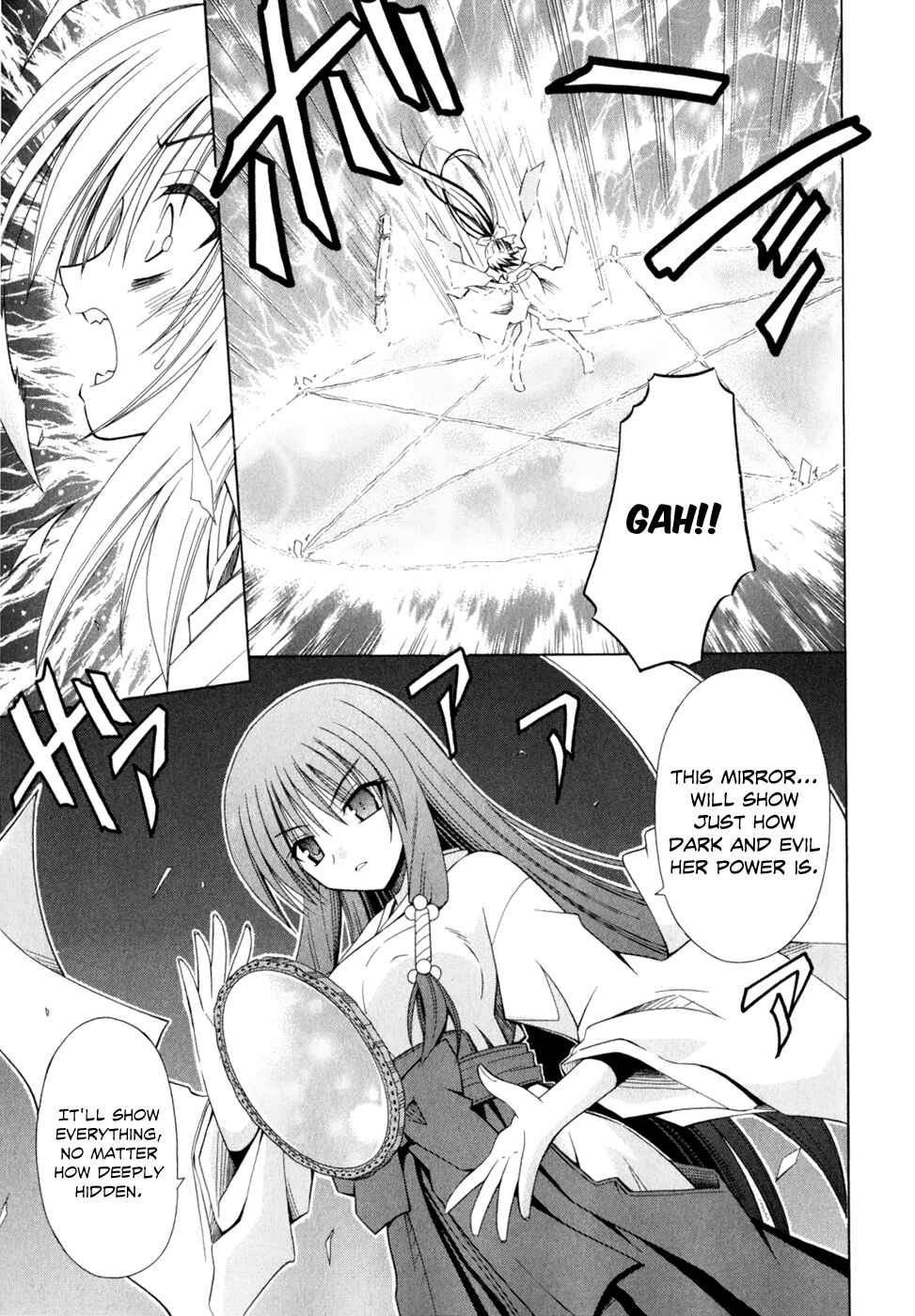 Page 3 Chapter 52 Omamori Himari