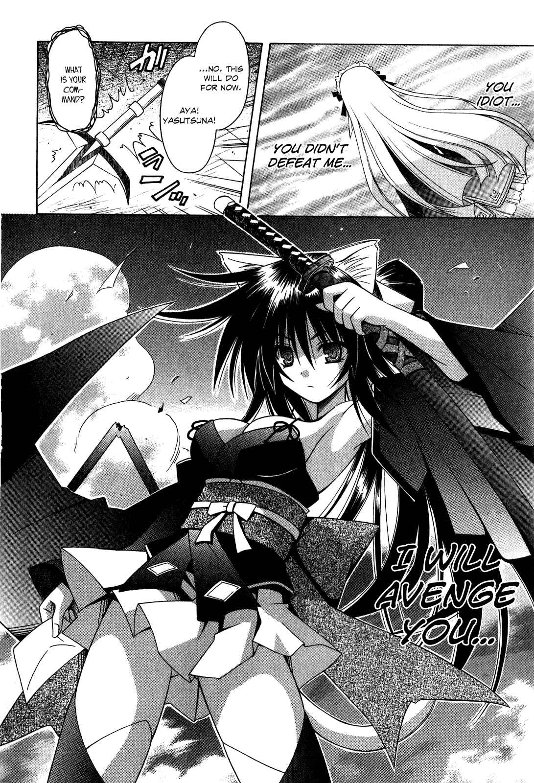 Page 23 Chapter 60 Omamori Himari