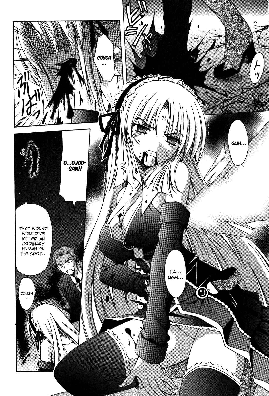 Page 3 Chapter 60 Omamori Himari