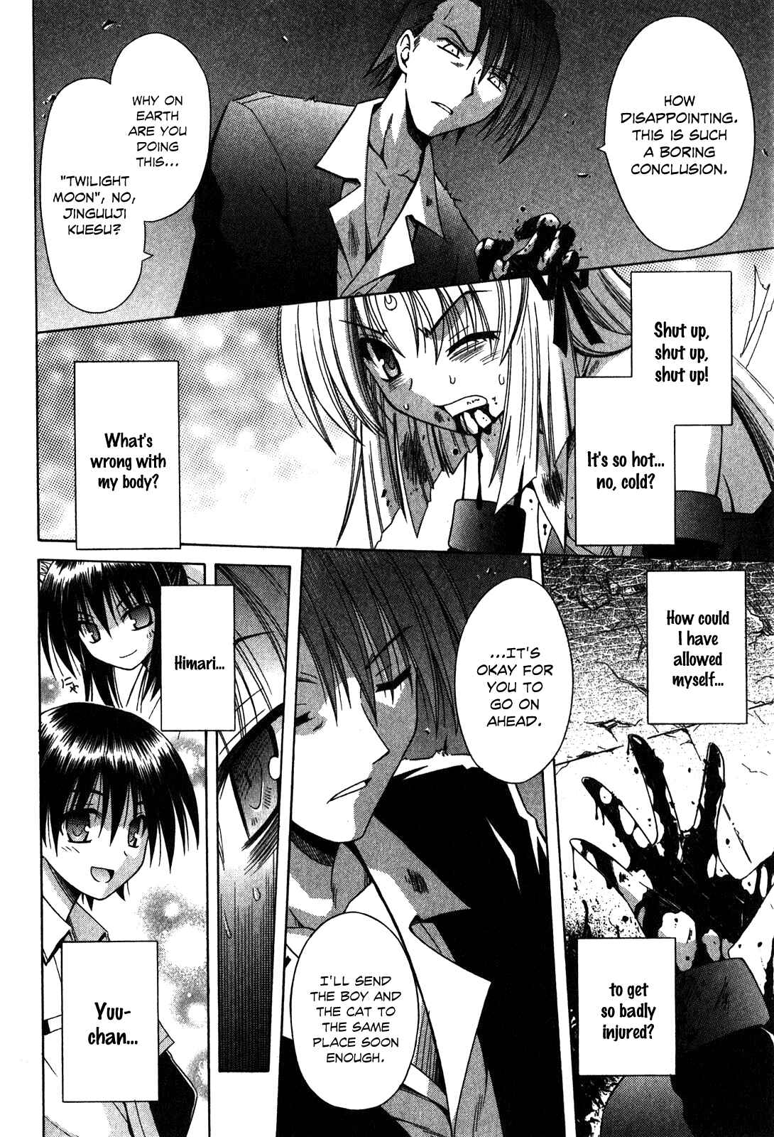 Page 5 Chapter 60 Omamori Himari