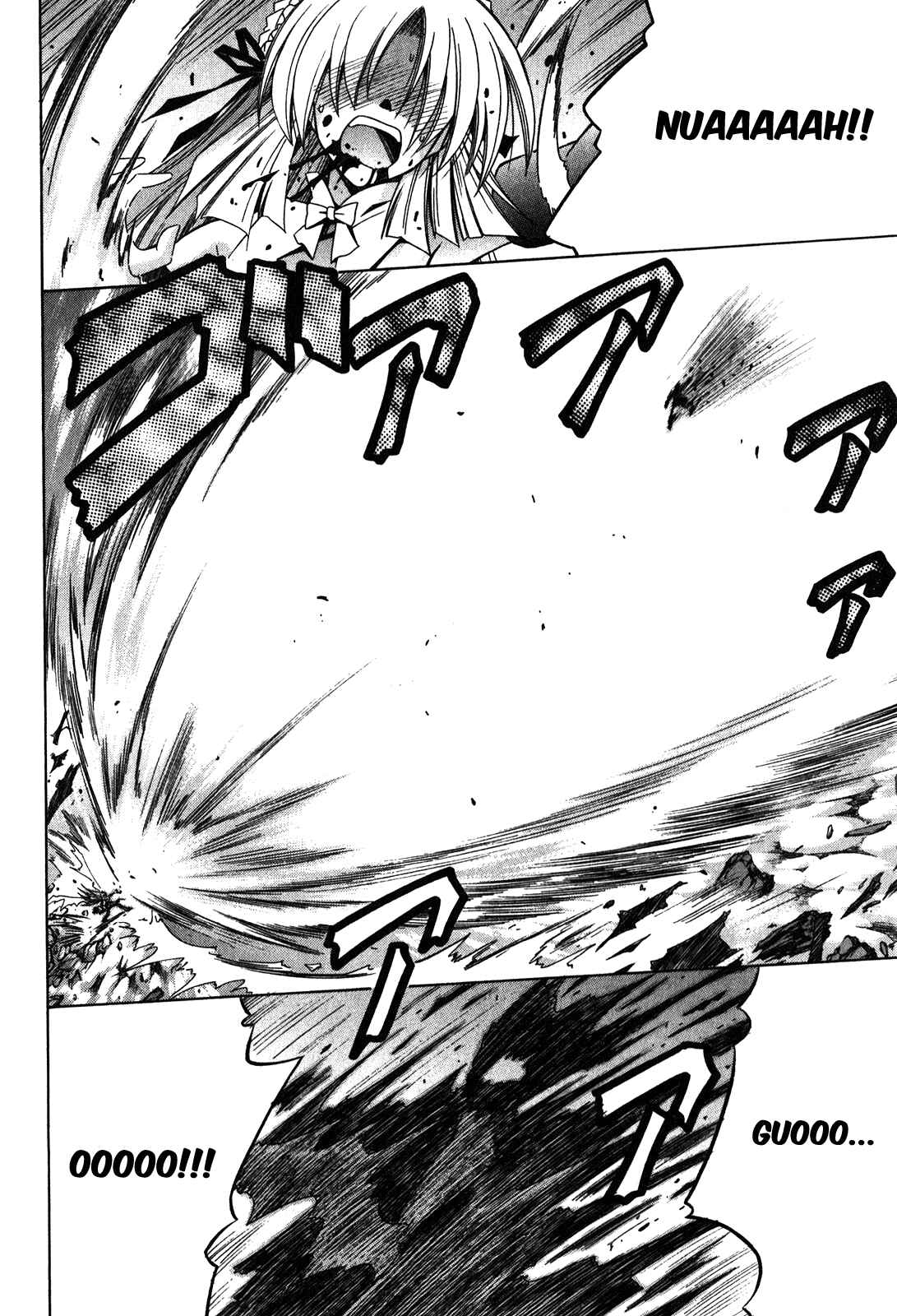 Page 8 Chapter 60 Omamori Himari