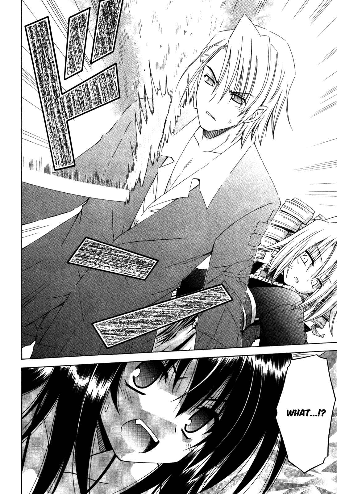 Page 15 Chapter 62 Omamori Himari