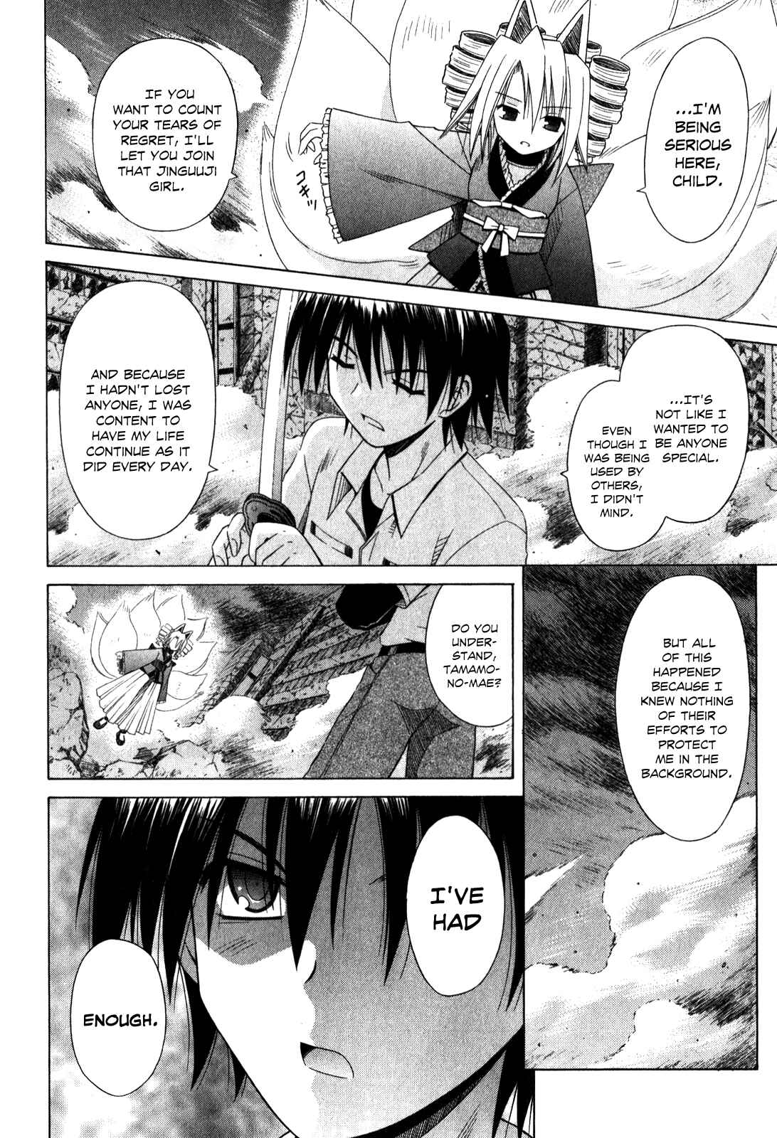 Page 3 Chapter 62 Omamori Himari