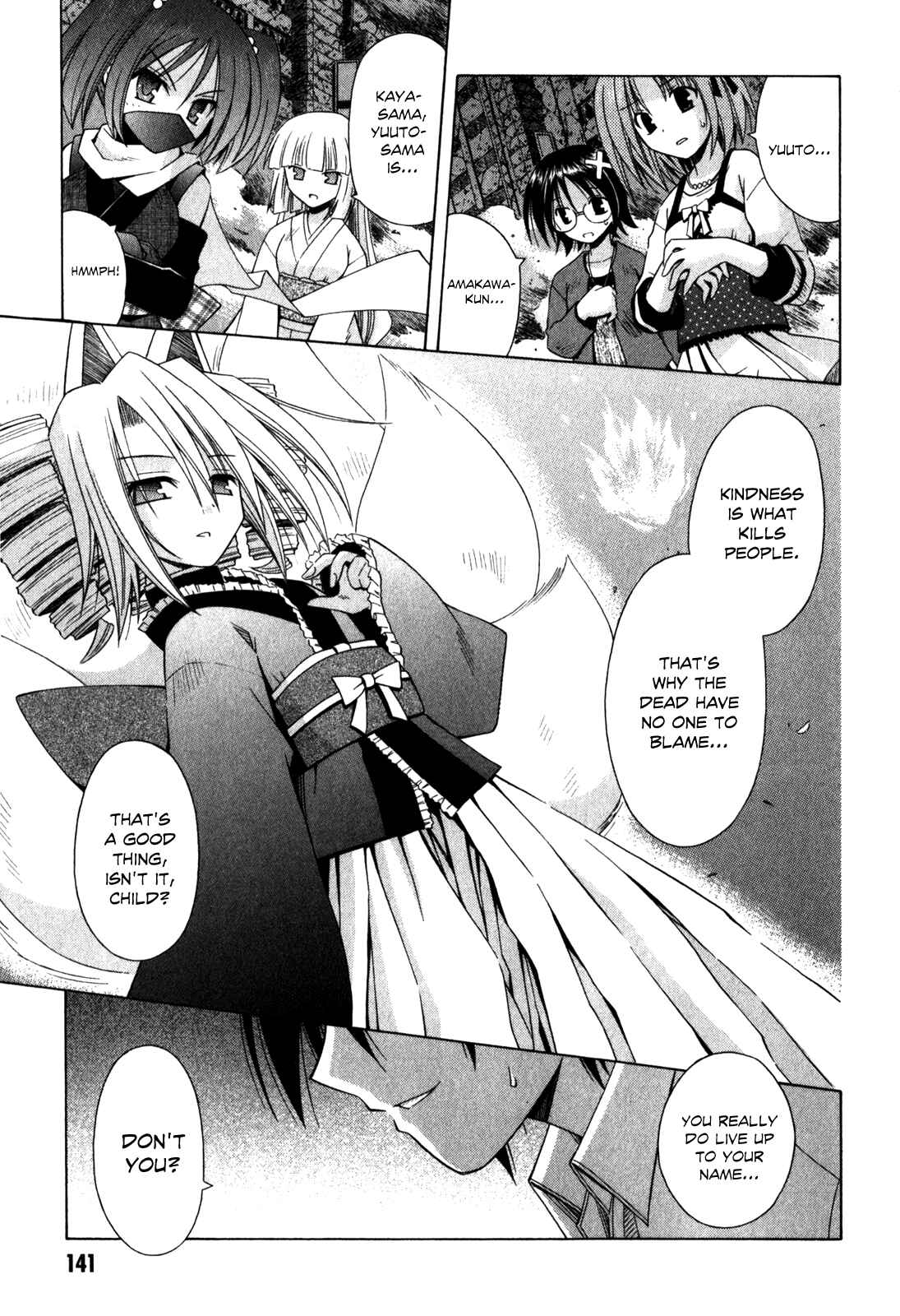 Page 4 Chapter 62 Omamori Himari