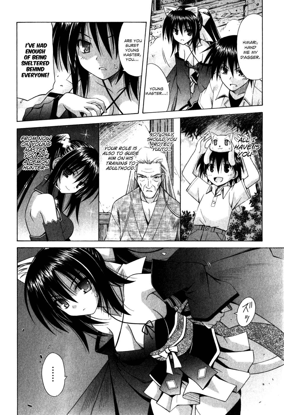 Page 5 Chapter 62 Omamori Himari