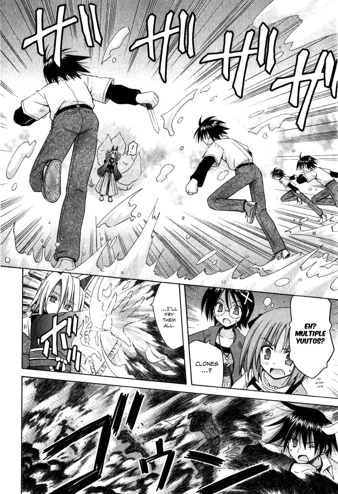 Page 9 Chapter 62 Omamori Himari
