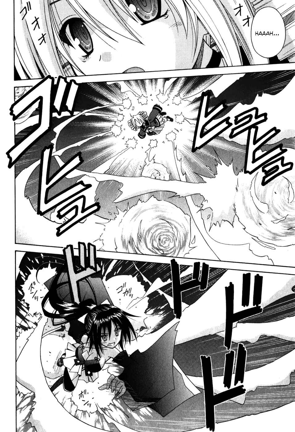 Page 13 Chapter 57 Omamori Himari